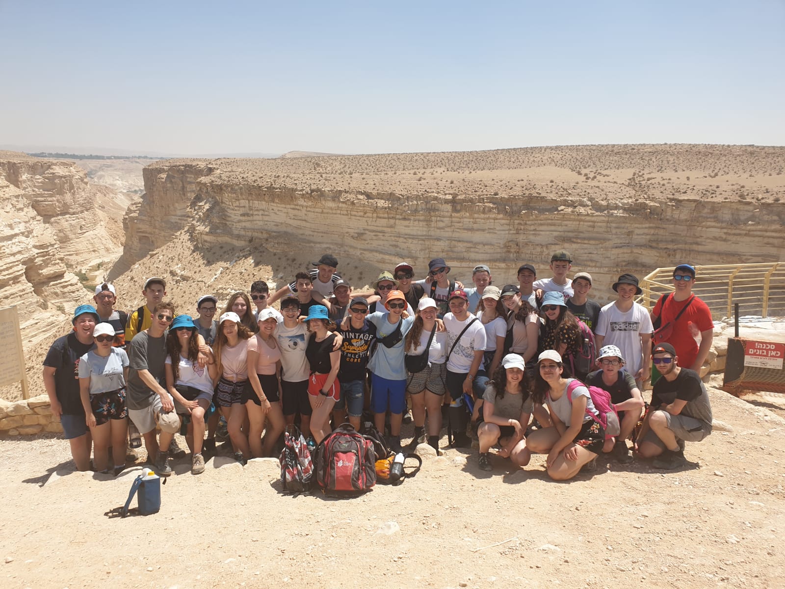 Israel Tour 2019!