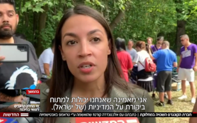 Alexandria Ocasio-Cortez speaks to an Israeli channel in New York. (Screenshot)