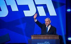 Prime Minister Benjamin Netanya speaks at the Likud headquarters on elections night in Tel Aviv, on September 18, 2019. Photo by: JINIPIX