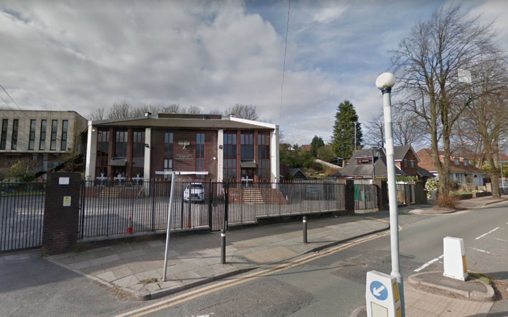 Google Maps screenshot of Whitefield Synagogue