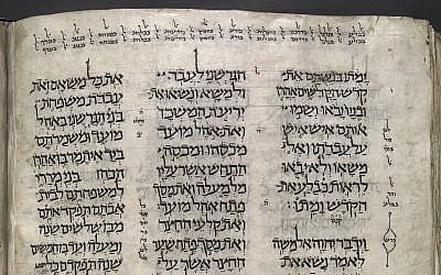 One of the earliest surviving manuscripts of the Hebrew Bible from the 10th century - Pentateuch with vowel-points and accents, masorah magna and parva, aka London Codex. 

Or 4445 / Copyright: British Library Board