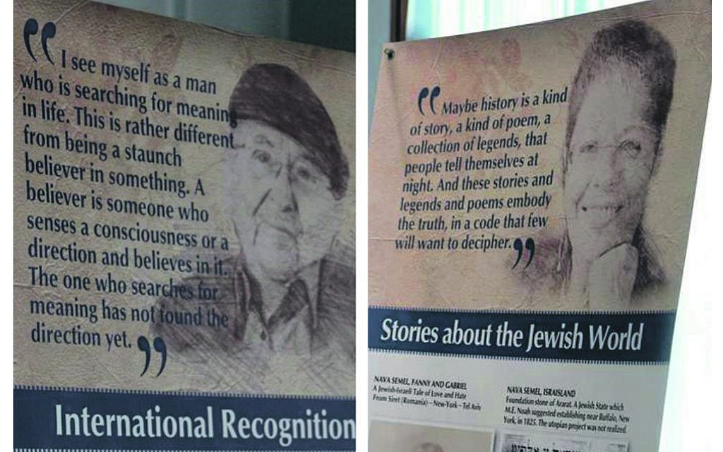 Aharon Appelfeld and Nava Semel, pictured, were honoured