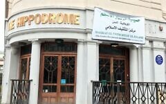 Golders Green Hippodrome with a banner above the entrance describing its new owners Golders Green Hippodrome with a banner above the entrance describing its new owners