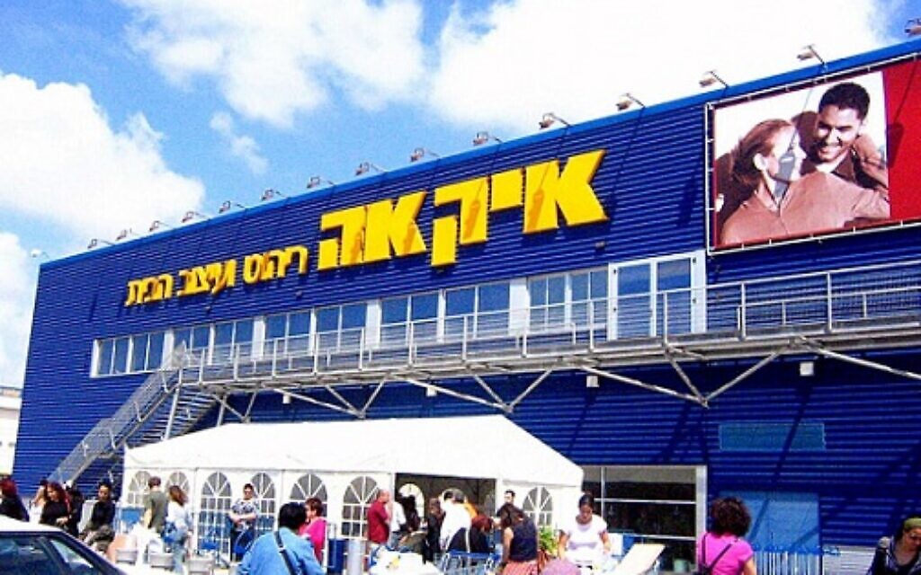 IKEA in Israel near Netanya (Wikipedia/Author: Jane ג'יין Fresco פרסקו/Attribution 2.0 Generic license.)