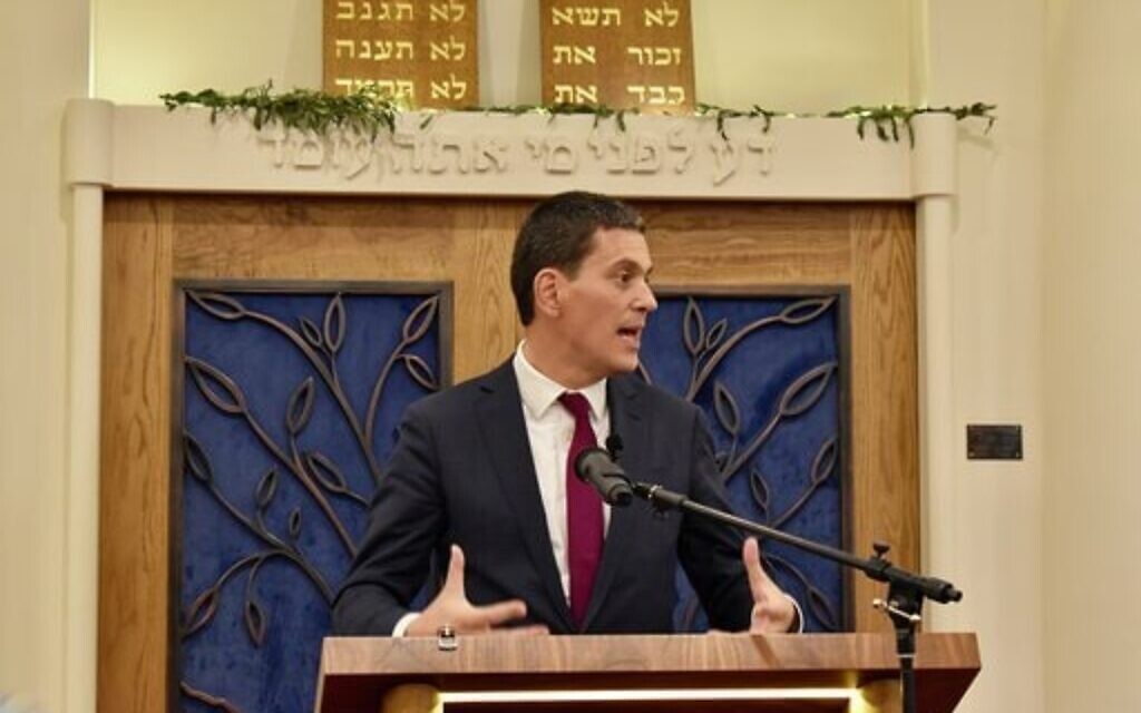 David Miliband speaking during the Sir Martin Gilbert Memorial Lecture (Credit: ©️Jeremy Rosenberg)