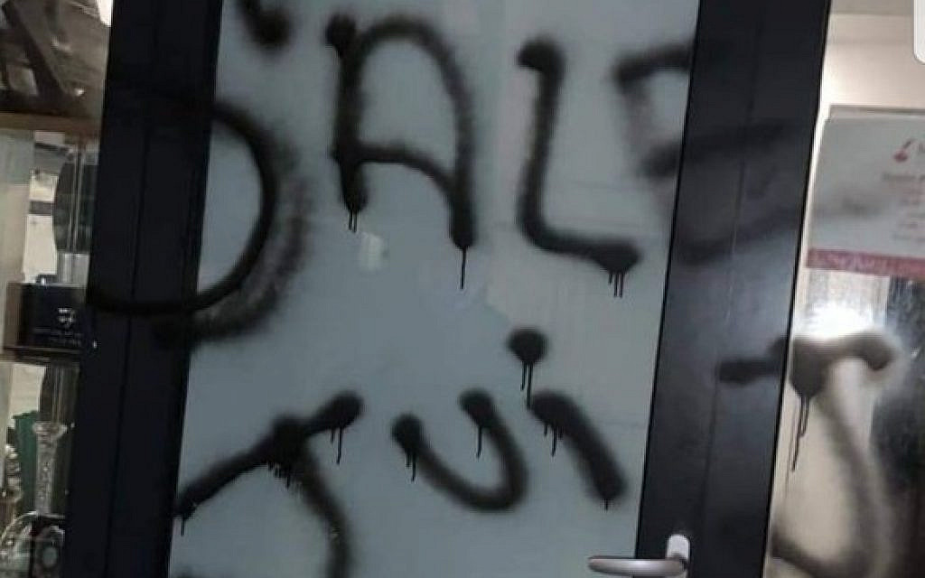 Screenshot of the graffiti (Credit: Anna Rayva-Barsky/ @AnnaBarskiy_)