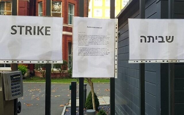 Signs plastered on the Israeli embassy gate notifying that staff have gone on strike