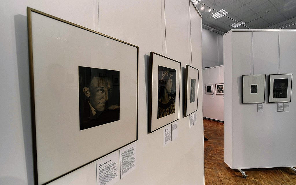 Moses Nappelbaum exhibit