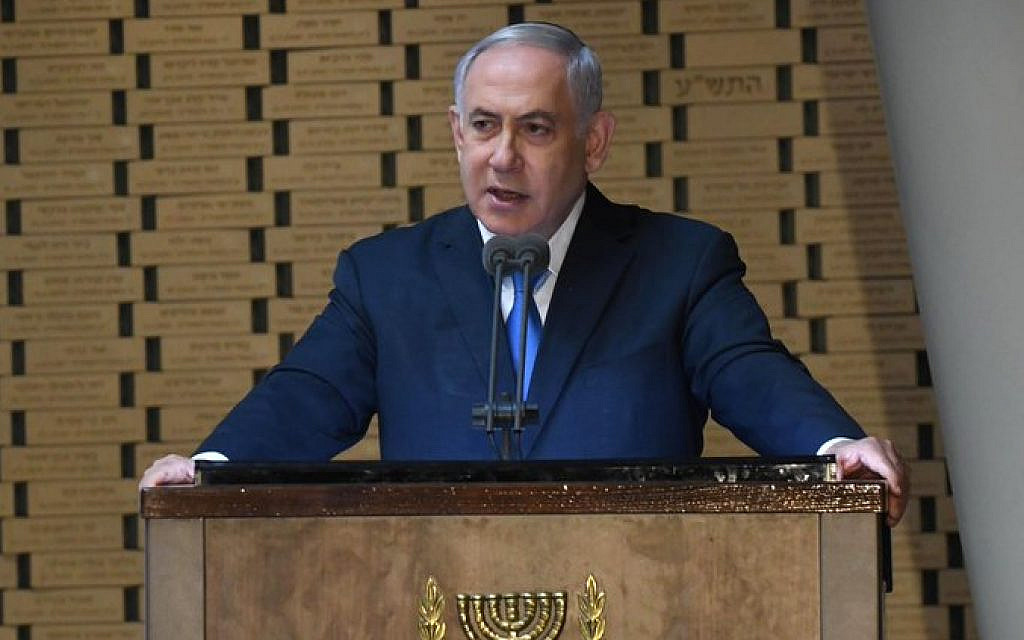Israeli Prime Minister Bibi Netanyahu