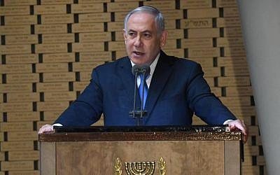 PM Bibi Netanyahu at the Yom Kippur ceremony