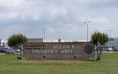 Allan B. Polunsky Unit where Randy Halprin was held.
(Wikipedia/ Texas Department of Criminal Justice)