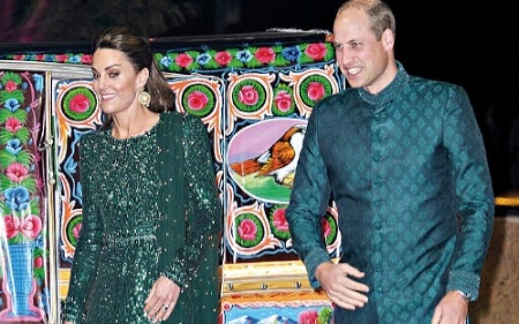Prince William and Duchess Kate in Pakistan