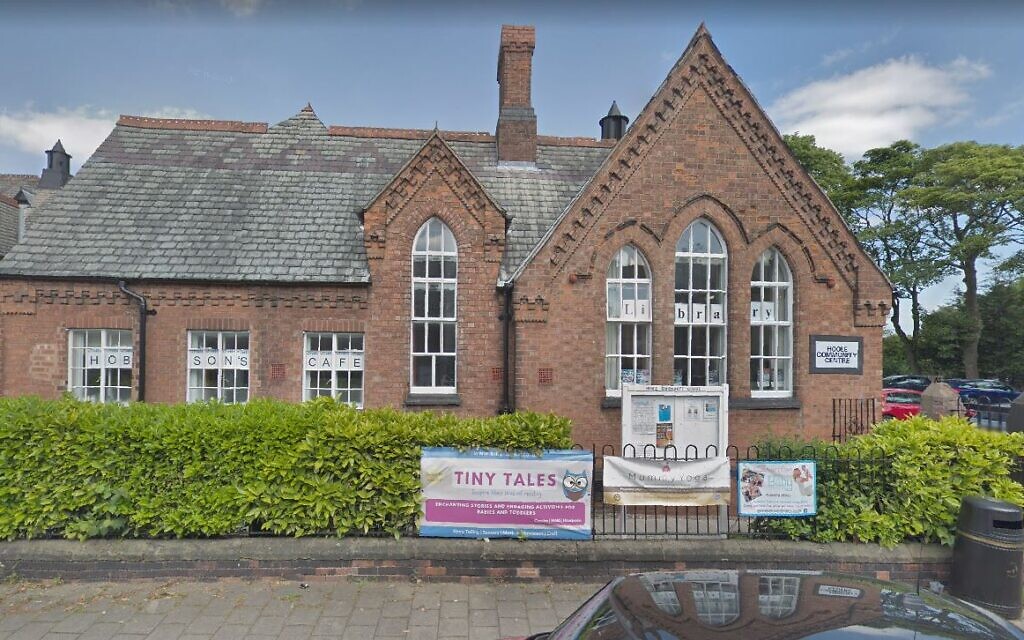 Poole Community Centre (Google Maps Street View)