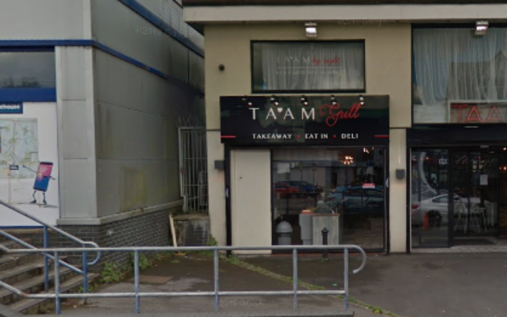 Ta'am kosher deli (Screenshot - google maps)