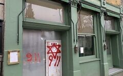 Antisemitic graffiti at what used to be the Hampstead Cafe (James Sorene on Twitter) Antisemitic graffiti at what used to be the Hampstead Cafe (James Sorene on Twitter)