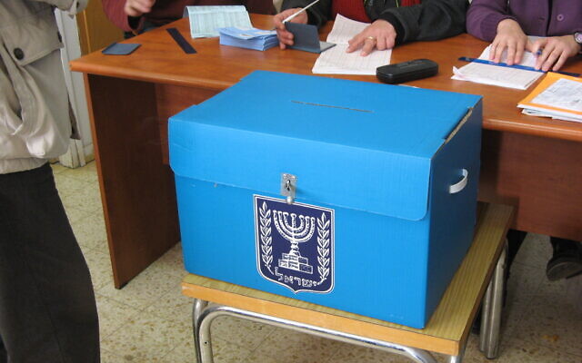 Israeli ballot box (Credit: יעקב , Wikipedia Commons www.commons.wikimedia.org/w/index.php?curid=15710790)