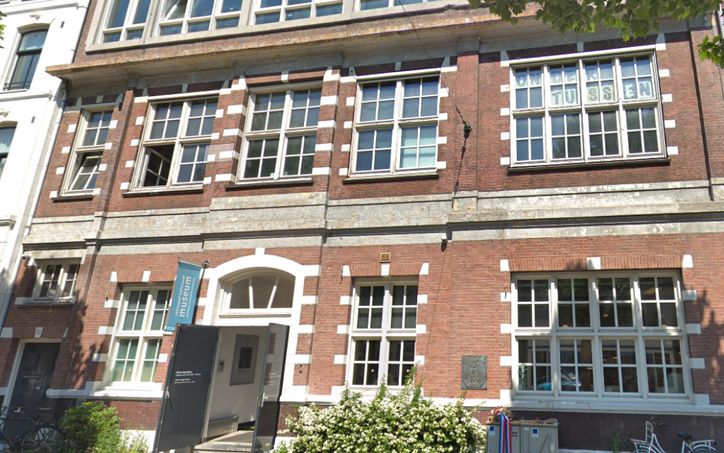 Google street view image of the Dutch national Holocaust museum.