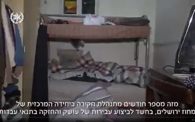 Screenshot from Israeli police video