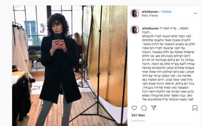 Arbel Kynan (Screenshot from her Instagram)