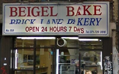 Beigel Bake (Google Maps screenshot)