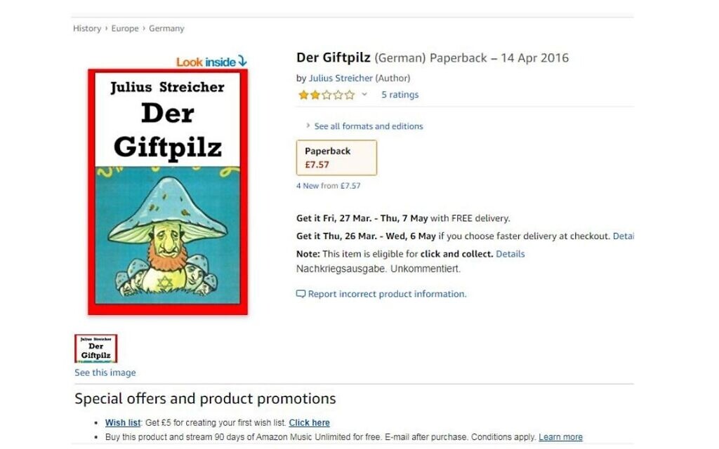 Amazon UK screengrab
