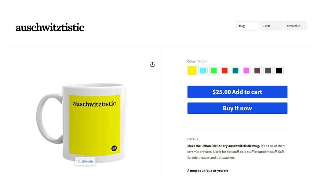 Screenshot (Credit: Urban Dictionary Store)