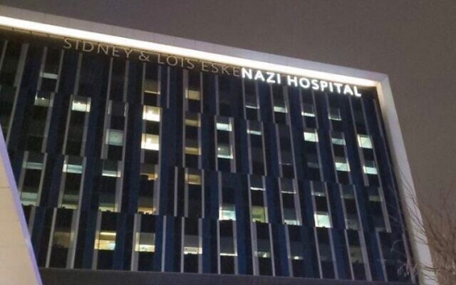 The sign malfunction at Sidney & Lois Eskenazi Hospital (Credit: Rachel Bell / Twitter)