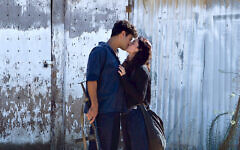 Israeli Love Story Israeli Love Story