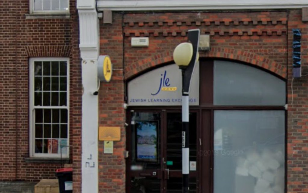 Google Maps screenshot of the JLE in Golders Green