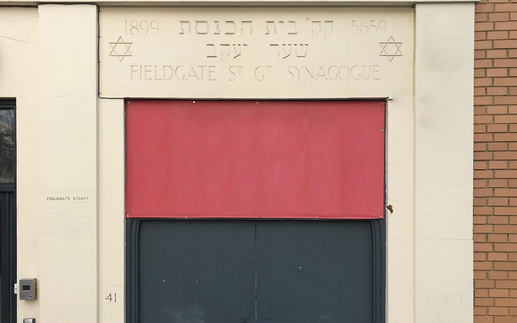 Fieldgate Street Synagogue (Credit: Jonathan Juniper Photography)