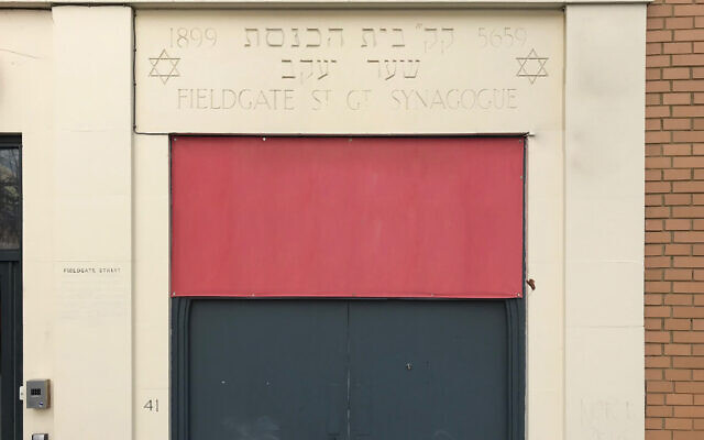 Fieldgate Street Synagogue (Credit: Jonathan Juniper Photography)