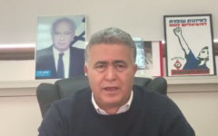 Amir Peretz (Screenshot from Twitter)