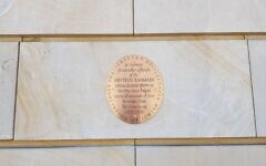 Plaque (Credit: Association of Jewish Refugees)