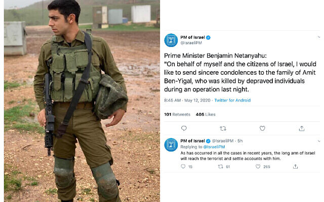 Amit Ben-Yigal, the soldier who was killed by the rock-throwing, and Benjamin Netanyahu's message of condolence