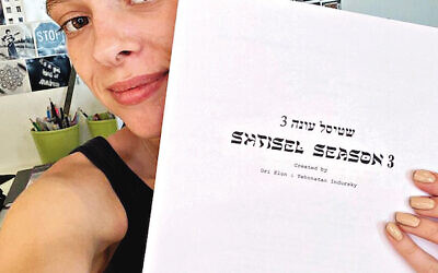 Shira Hass, who plays Ruchami Weiss in Shtisel, with the script for the third series, which begins shooting in July