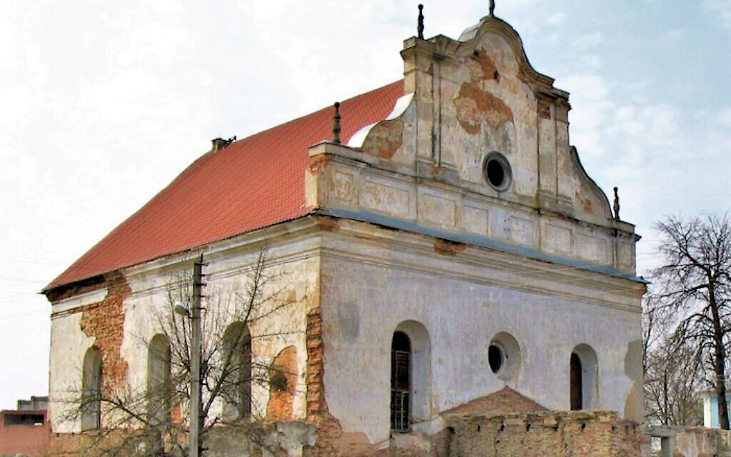 Slonim Synagogue