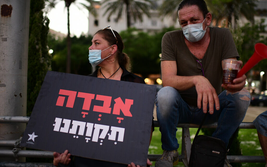 Self-employed from hospitality, tourism and arts industries protest at Rabin Square in Tel Aviv, calling for financial support from the Israeli government on July 11, 2020. Photo by: Tomer Neuberg-JINIPIX