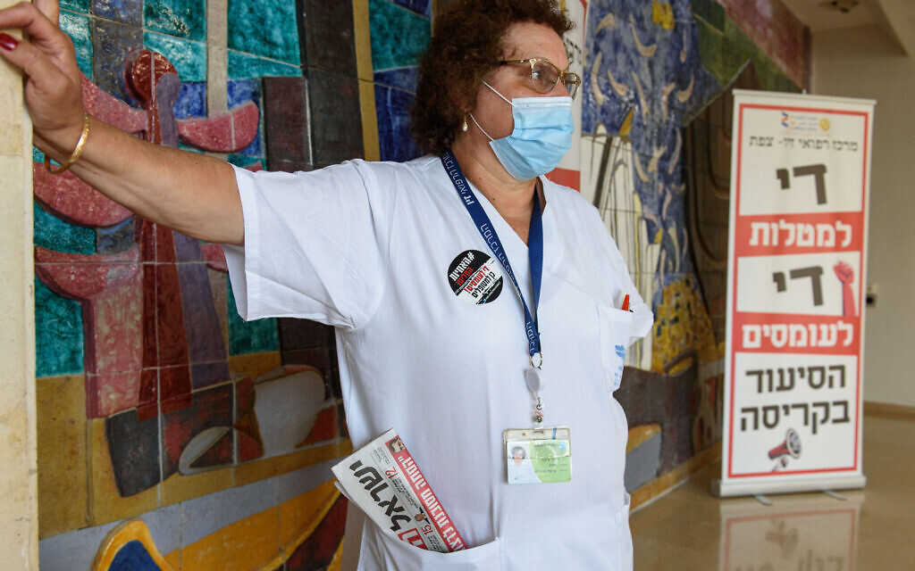 Ziv Medical center in Zefat Photo by: Ayal Margolin-JINIPIX