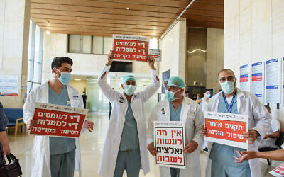 Ziv Medical center in Zefat Photo by: Ayal Margolin-JINIPIX