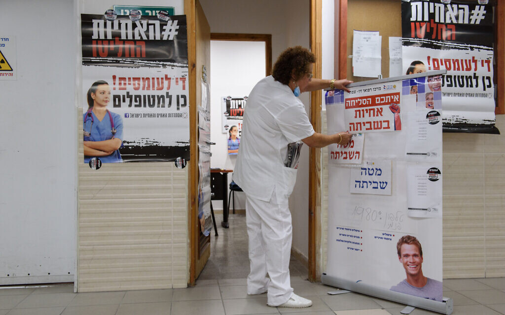 Ziv Medical center in Zefat Photo by: Ayal Margolin-JINIPIX