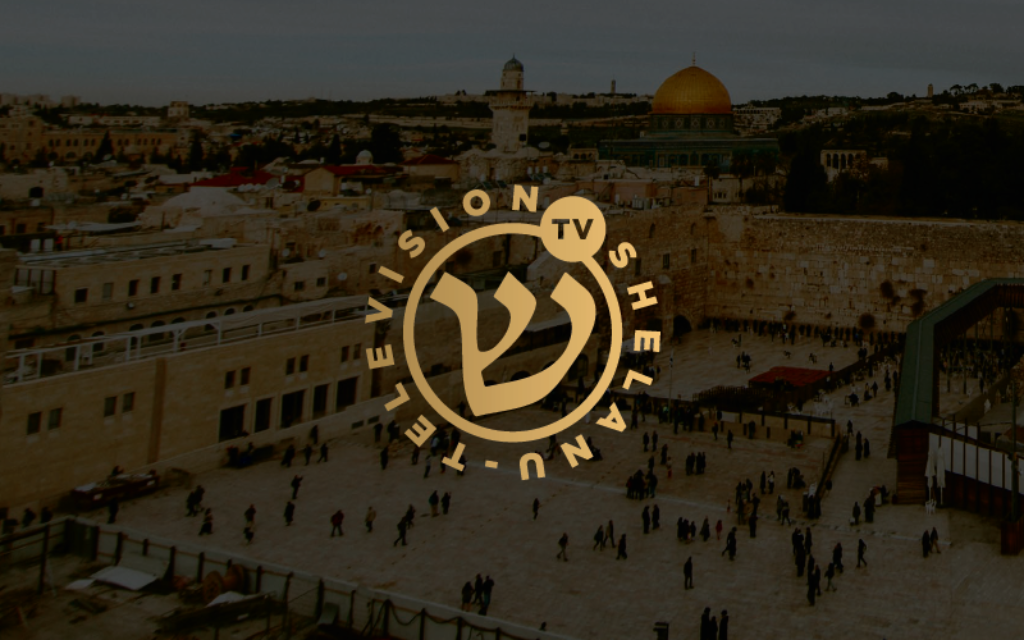 Shelanu Television, part of the GOD-TV international Christian media network was launched an April 29 on HOT cable in Israel. (Screen shot via JTA)