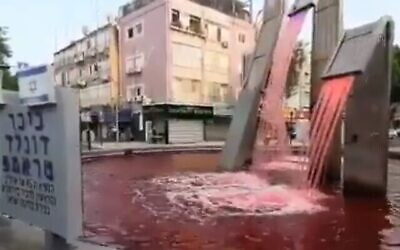 A fountain in Donald Trump Square in Petah Tikva is dyed red in a protest against West Bank annexation (screen capture via Twitter - https://twitter.com/OrRavid/status/1278320077000105984 )