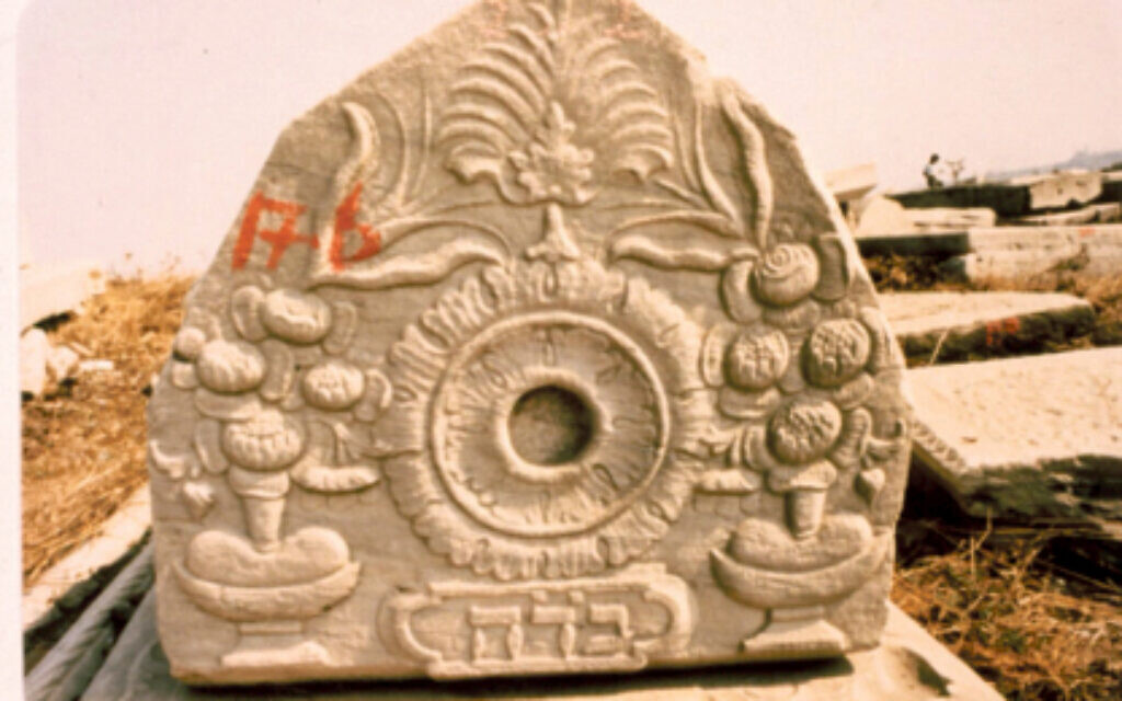 Tombstone of Sol, wife of Avraham Safami, died 1775, Hasköy Cemetery