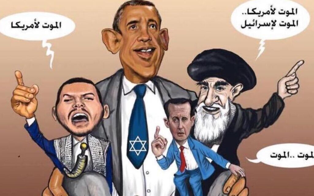 One post showed the former US president Barack Obama in clothing branded with the Star of David