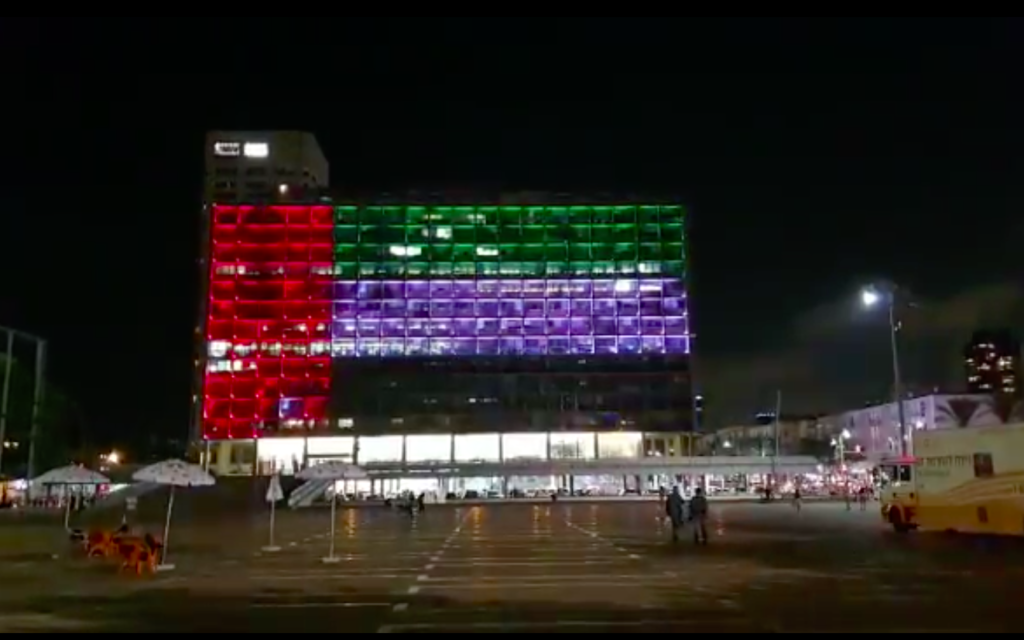 Credit: Tel Aviv/ Twitter