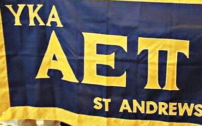 Flag of Alpha Epsilon Pi fraternity at the University of St Andrews