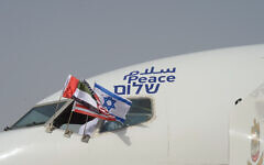 Israeli flag carrier El Al's flight LY971 after landing at the airport in Abu Dhabi, United Arab Emirates, 31 August 2020. The first-ever El Al flight from Israel to UAE LY971 from Ben Gurion Airport carried a delegation led on the US side by President Trump's son-in-law and White House advisor Jared Kushner. Photo by: Amos Ben Gershom-GPO Via JINIPIX Israeli flag carrier El Al's flight LY971 after landing at the airport in Abu Dhabi, United Arab Emirates, 31 August 2020. The first-ever El Al flight from Israel to UAE LY971 from Ben Gurion Airport carried a delegation led on the US side by President Trump's son-in-law and White House advisor Jared Kushner. Photo by: Amos Ben Gershom-GPO Via JINIPIX