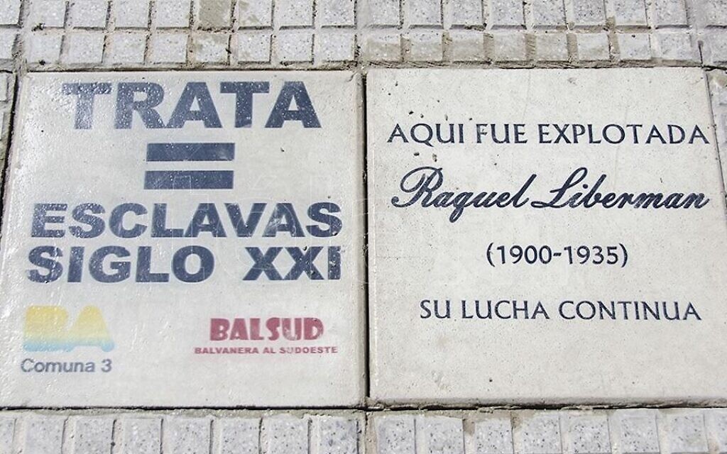 A view of the Raquel Liberman tile in Buenos Aires. (Screenshot from YouTube)