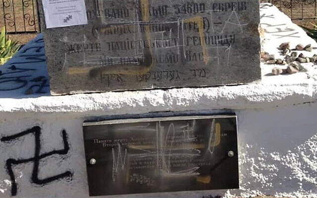 Swastikas daubed on the memorial (Credit:  Eduard Dolinsky, director of the Ukrainian Jewish Committee.)