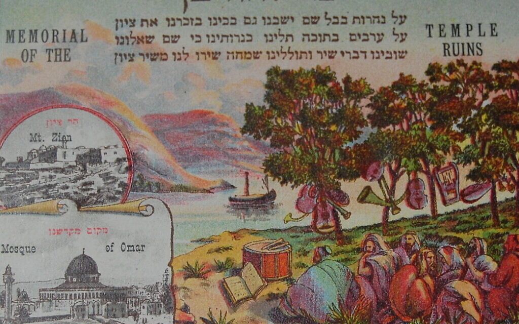 David Pearlman amassed an incredible collection of old postcards from the Holy Land spanning two centuries – and has now donated them all to the Jerusalem-based university
